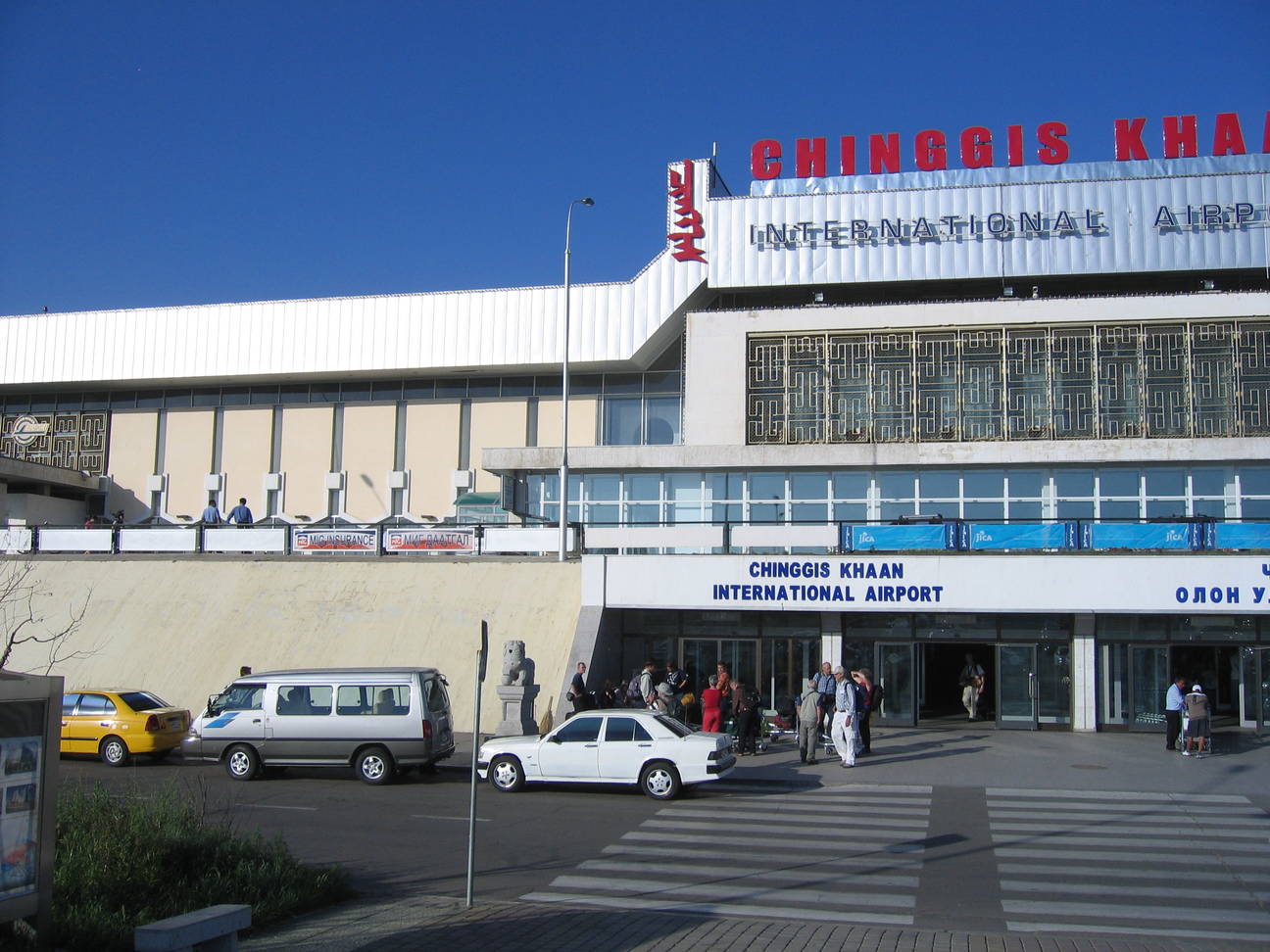 Flughafen Ulan Bator 2