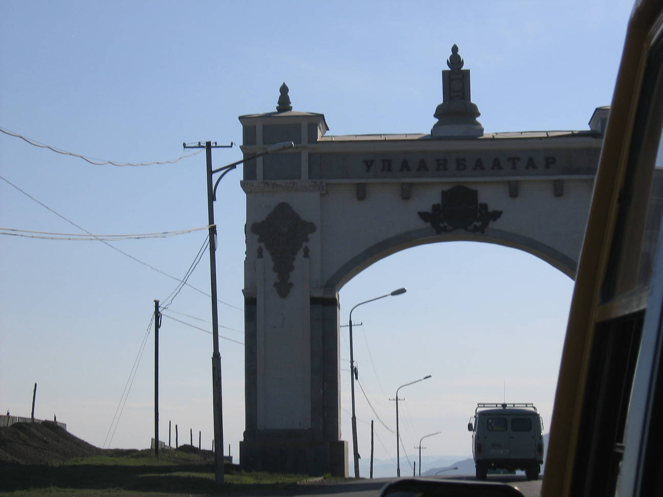 Transfer Hotel Mongolia 3
