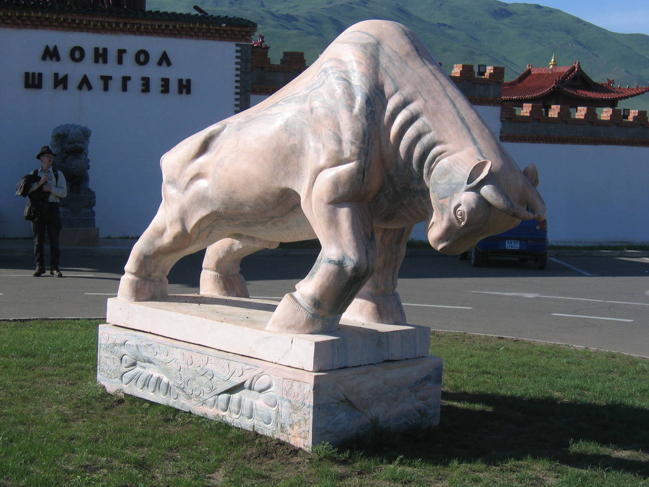 Hotel Mongolia Ulan Bator 9