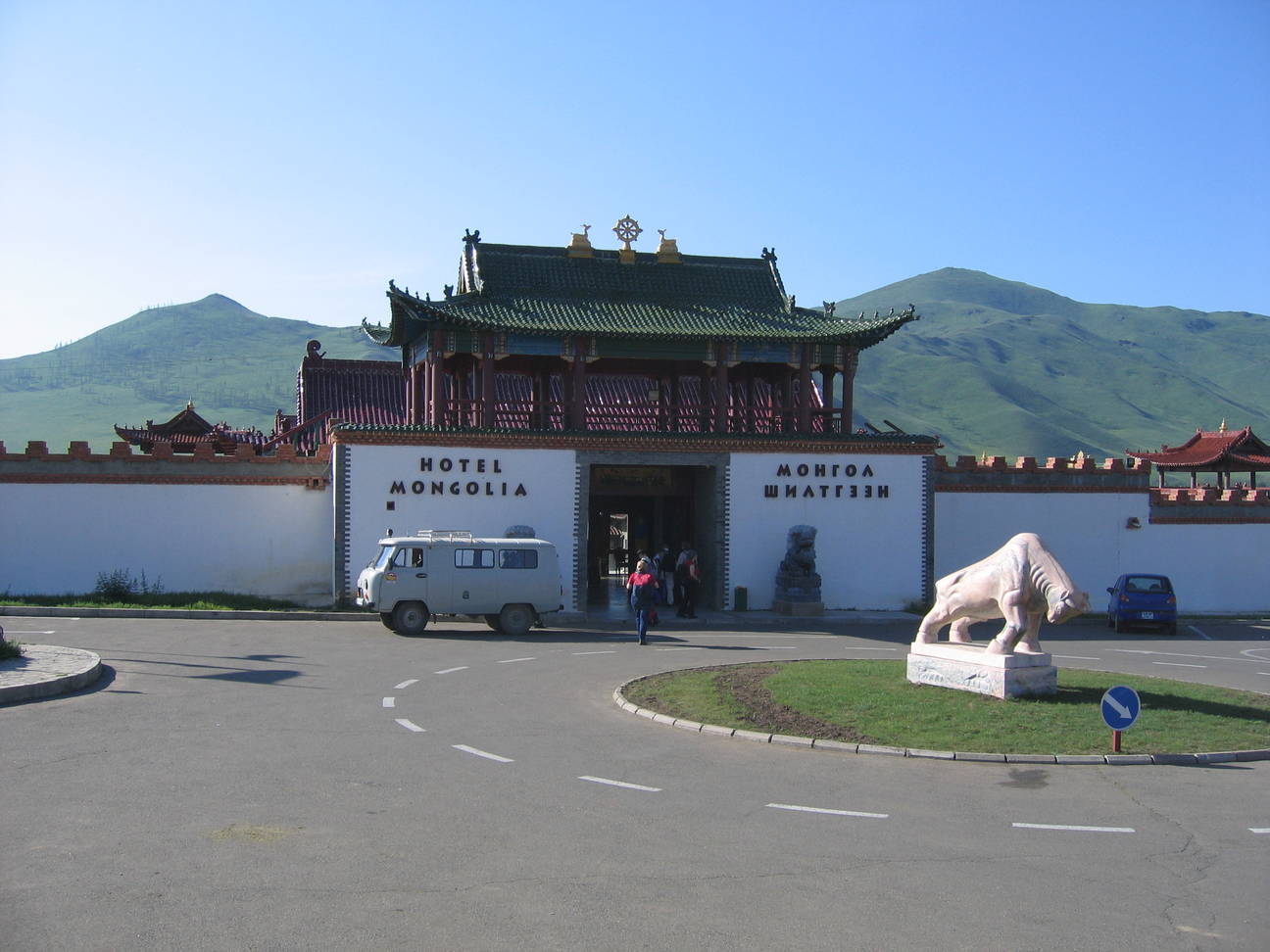Hotel Mongolia Ulan Bator 1