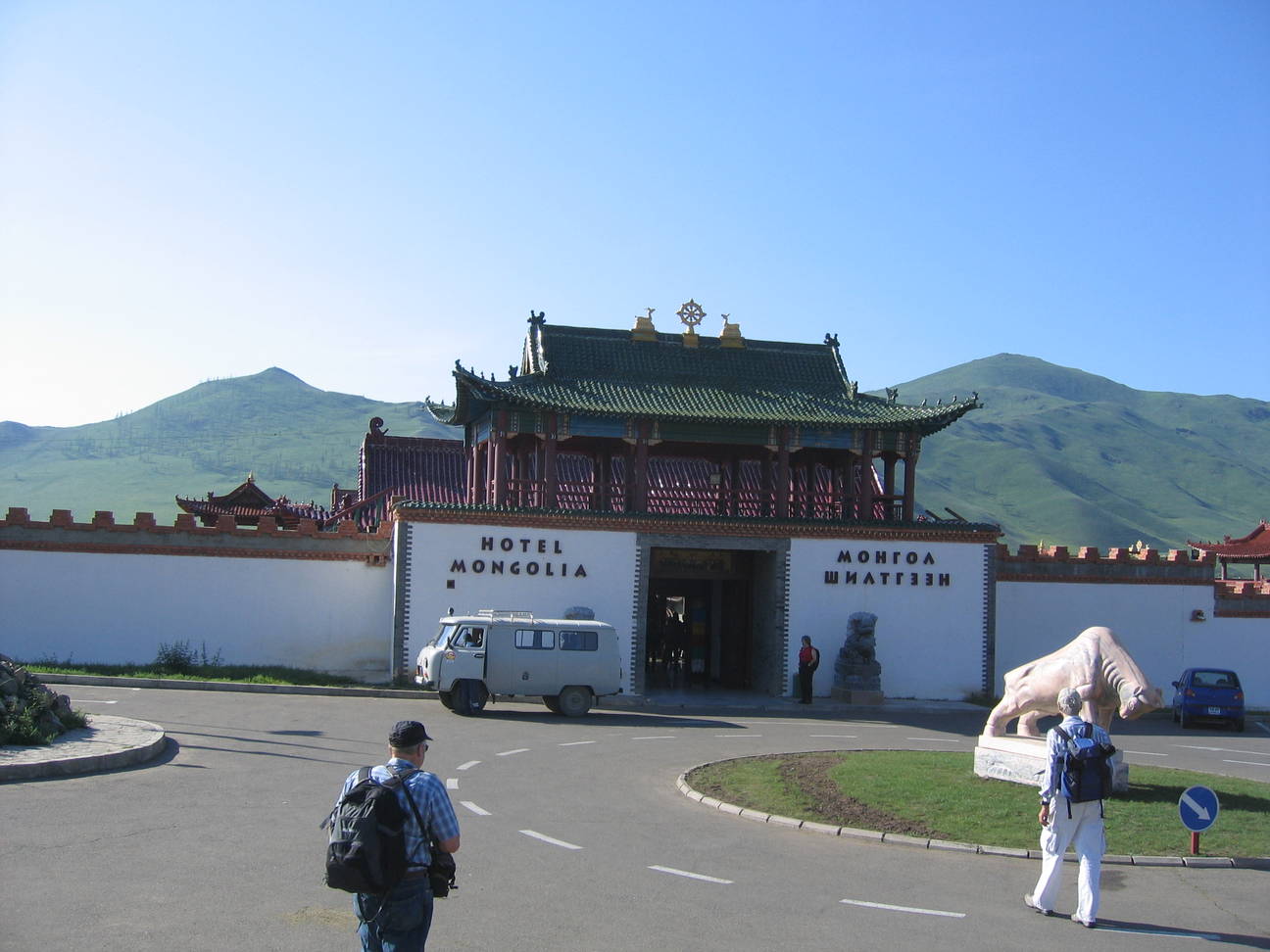 Hotel Mongolia Ulan Bator 4