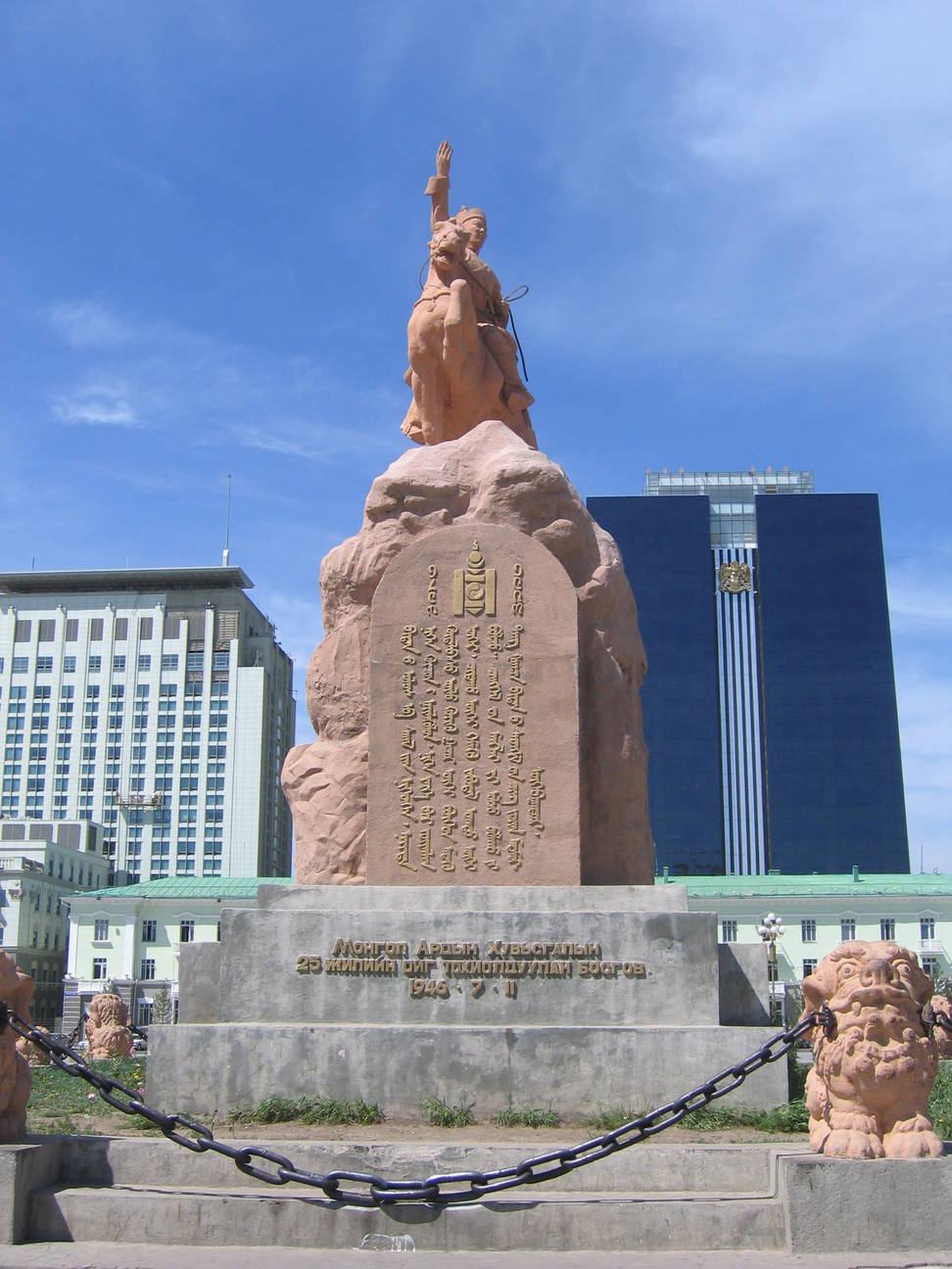 S&uuml;kbaatar Platz 8