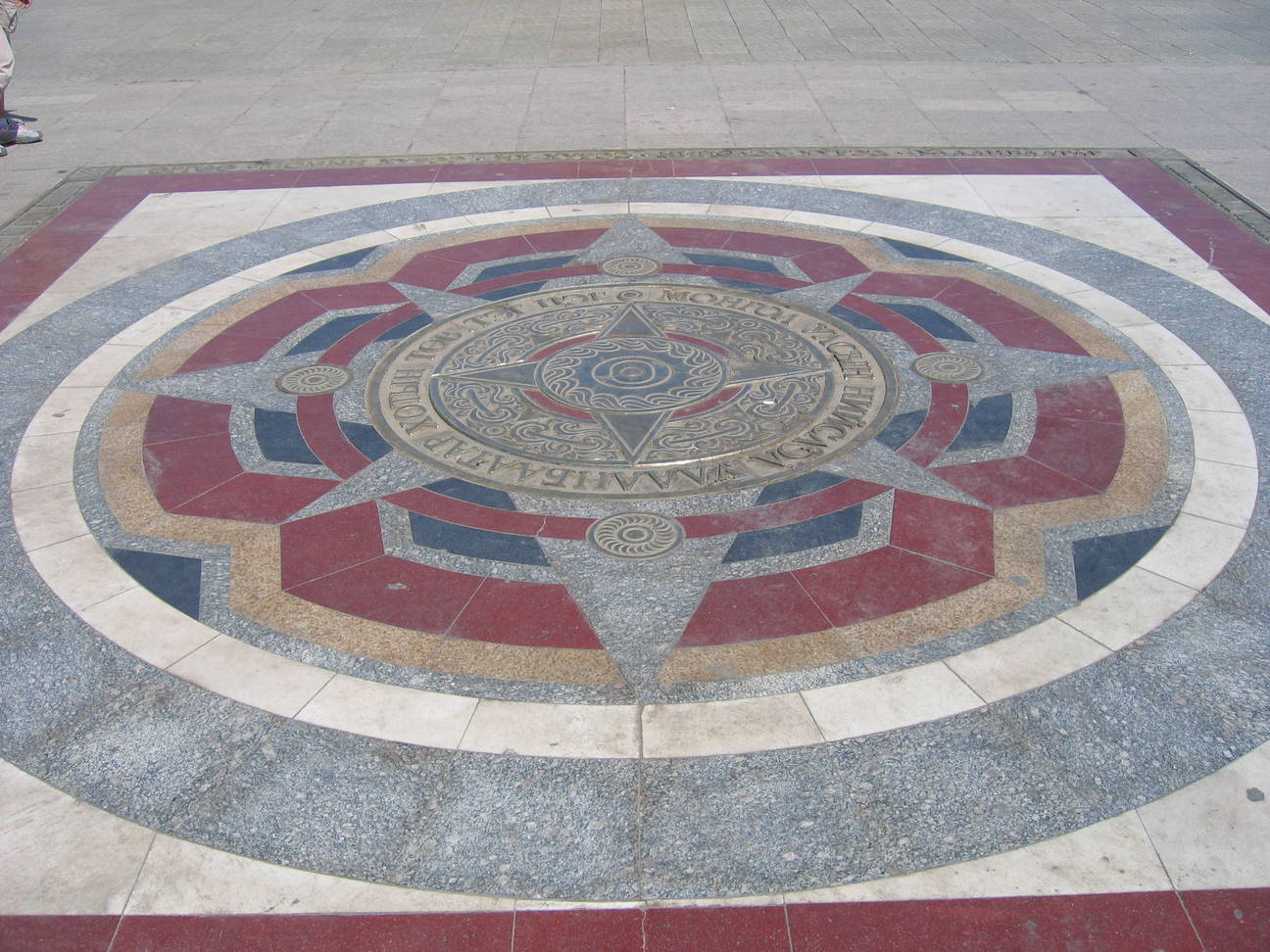 S&uuml;kbaatar Platz 17