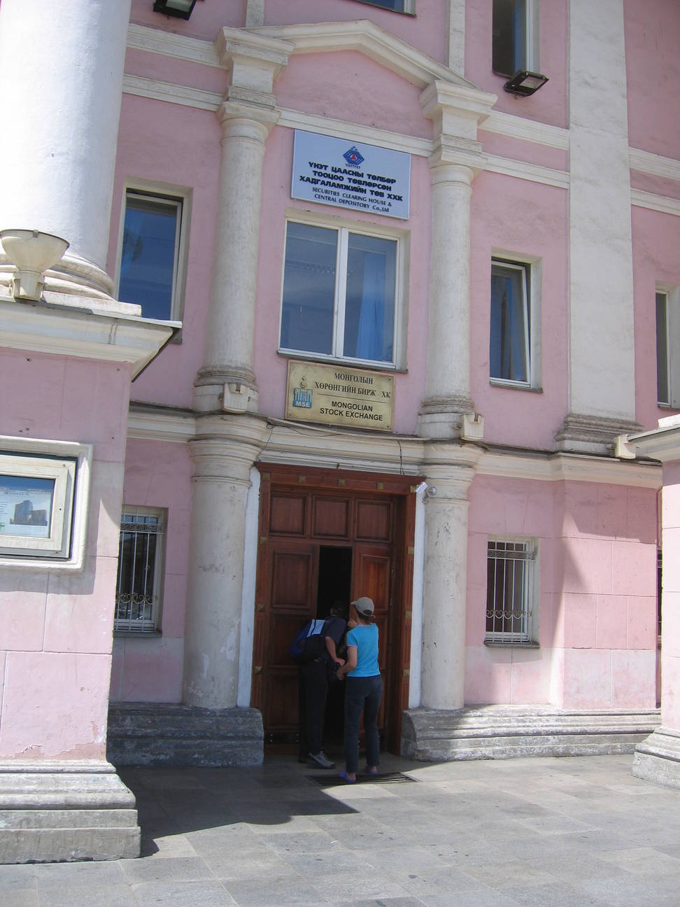 S&uuml;kbaatar Platz 18