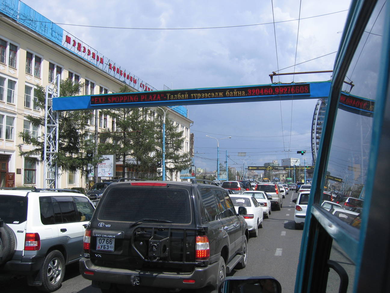 Ulan Bator City 14