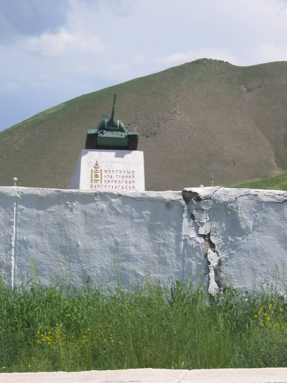 Kriegerdenkmal 2