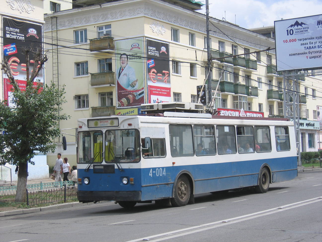Transfer Flughafen Ulan Bator 2