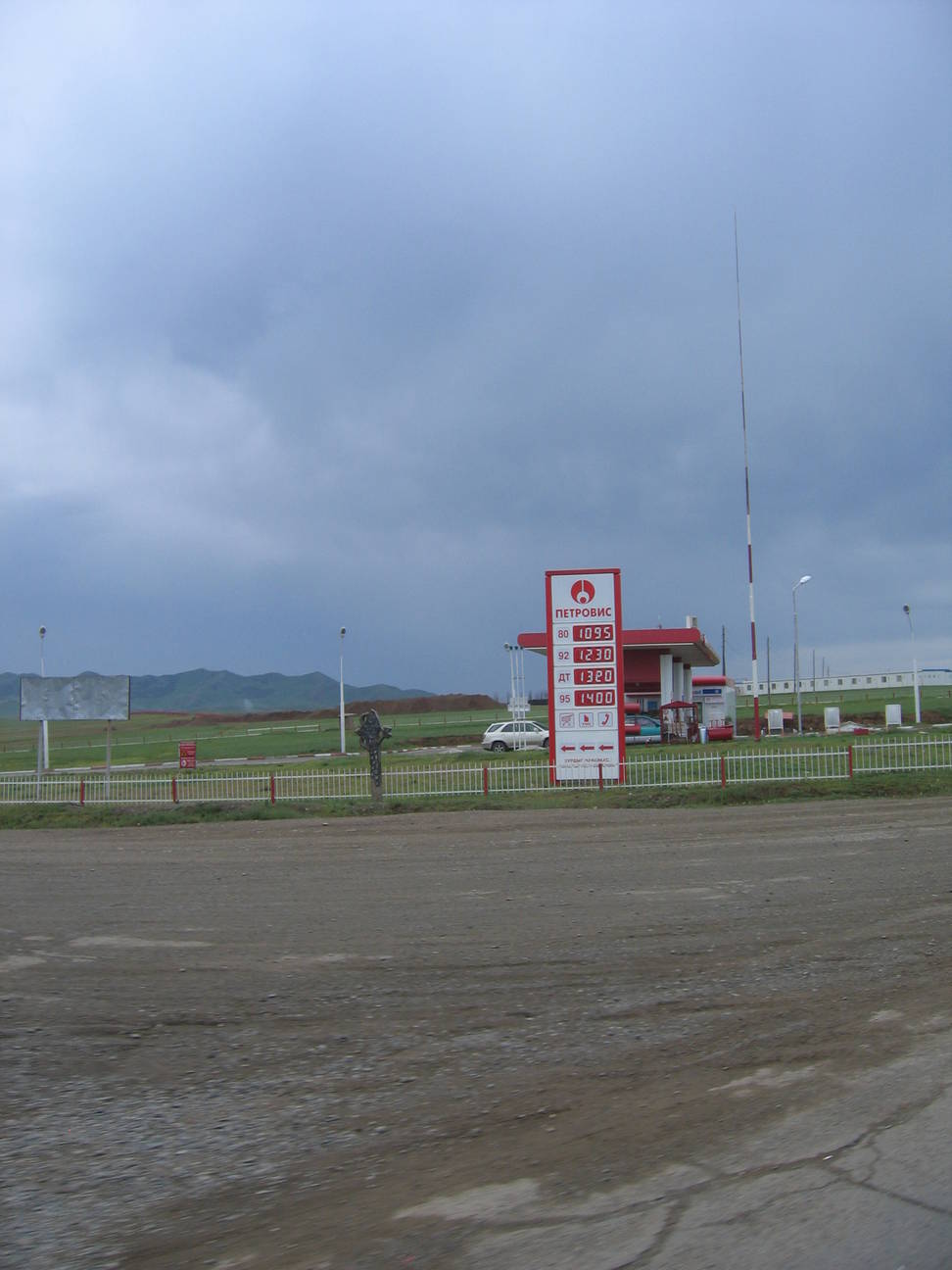 Transfer Flughafen Ulan Bator 11