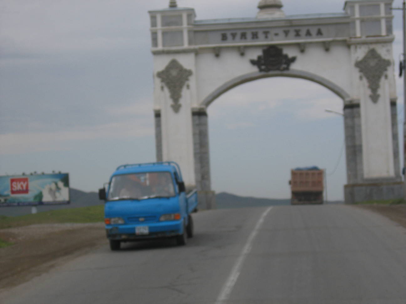Transfer Flughafen Ulan Bator 13