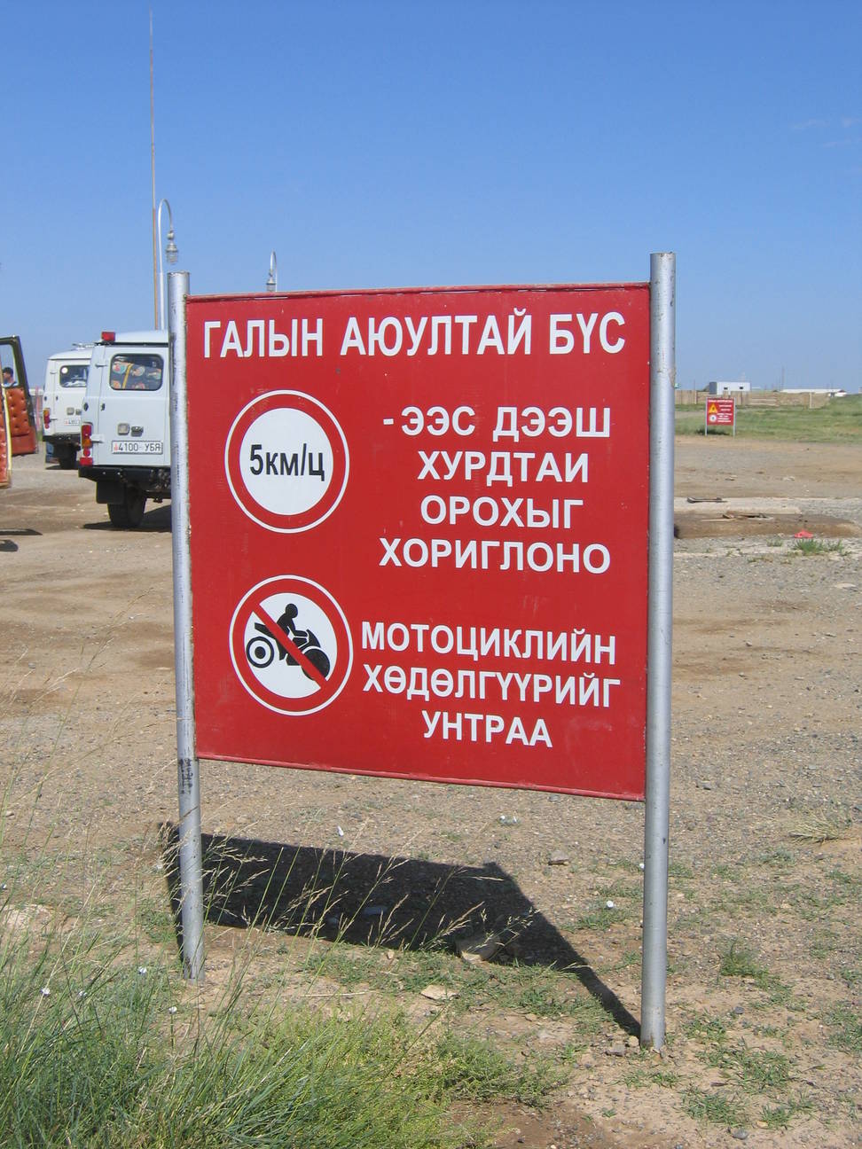 Tanken 5