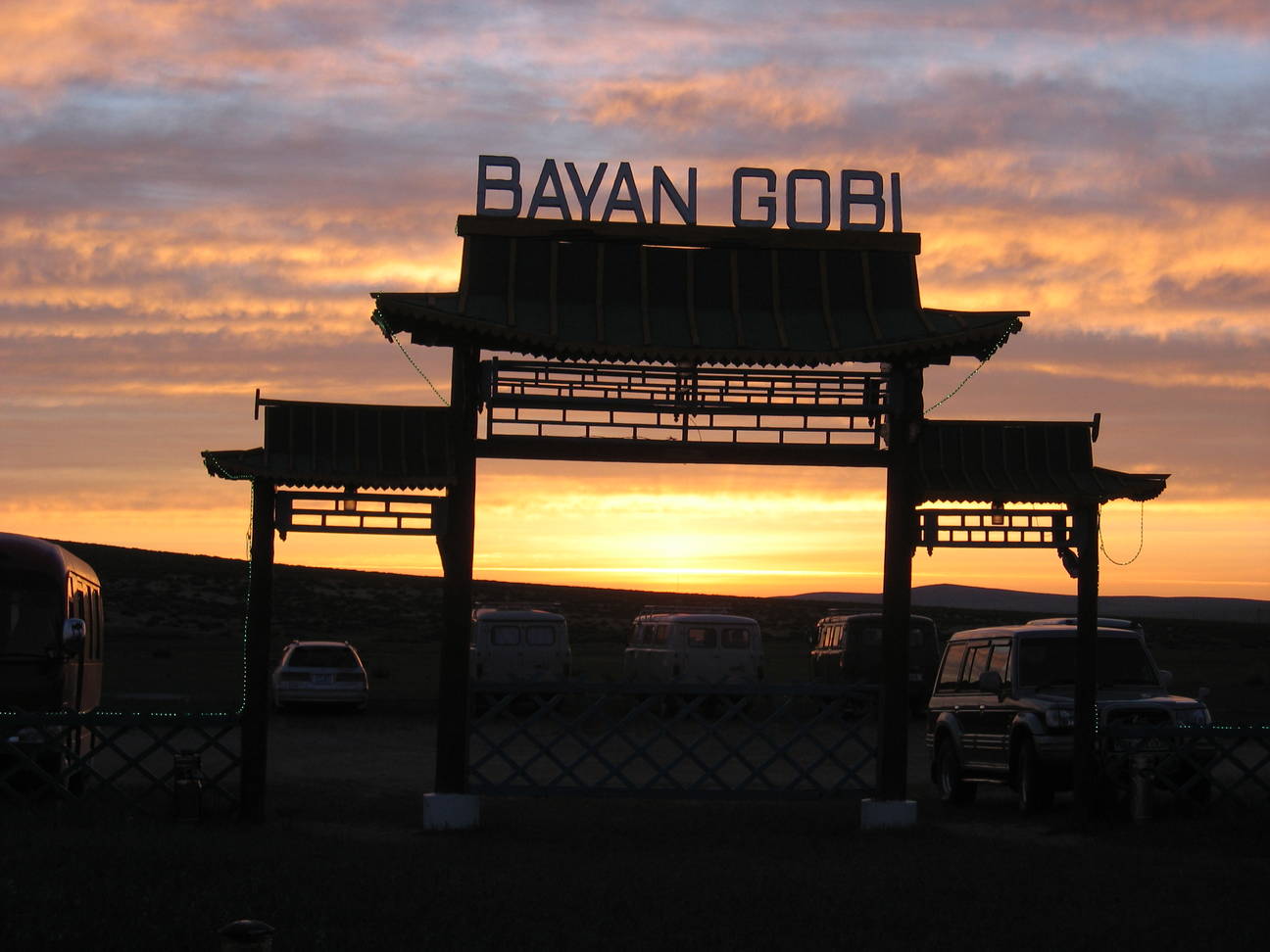 Camp Bayan Gobi  43