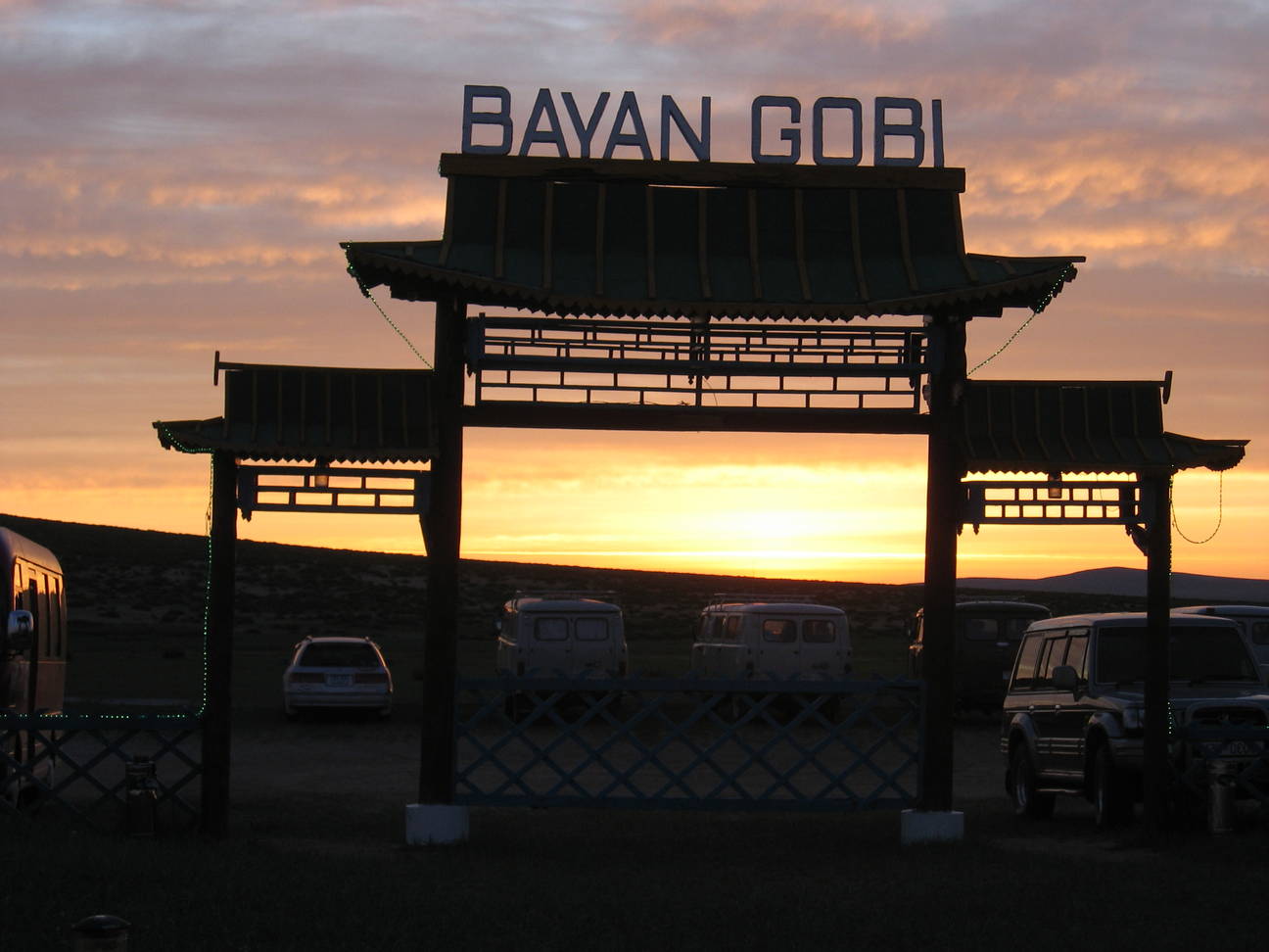 Camp Bayan Gobi  44