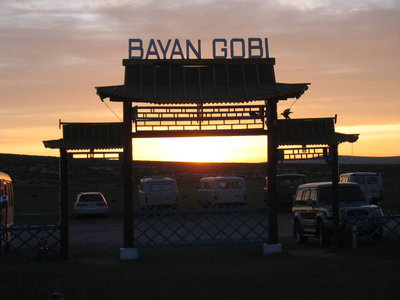 Camp Bayan Gobi  45