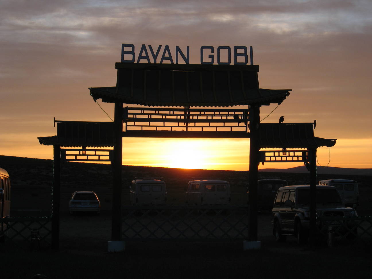 Camp Bayan Gobi  46