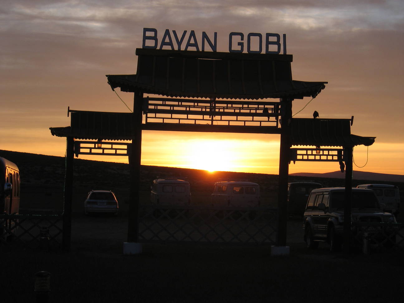 Camp Bayan Gobi  47