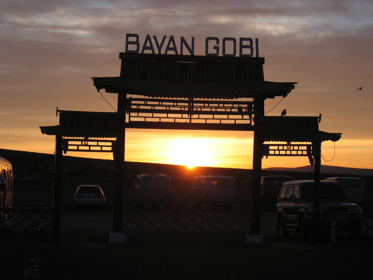 Camp Bayan Gobi  48