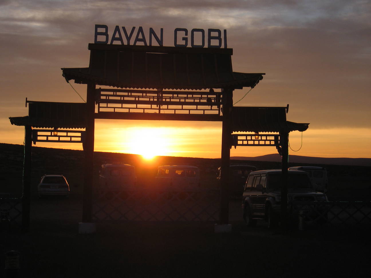 Camp Bayan Gobi  50