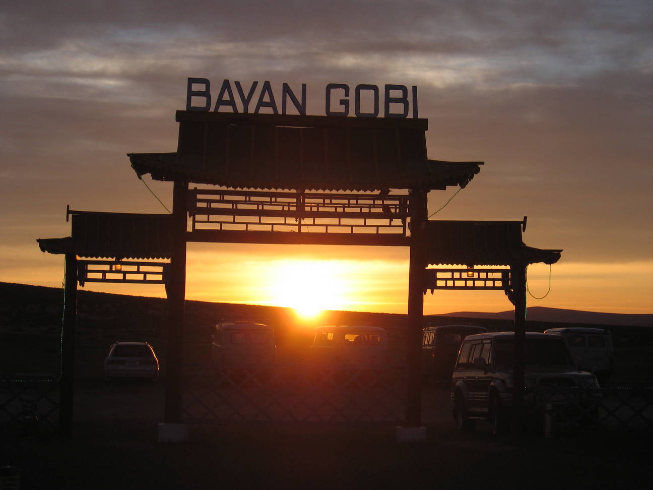 Camp Bayan Gobi  51