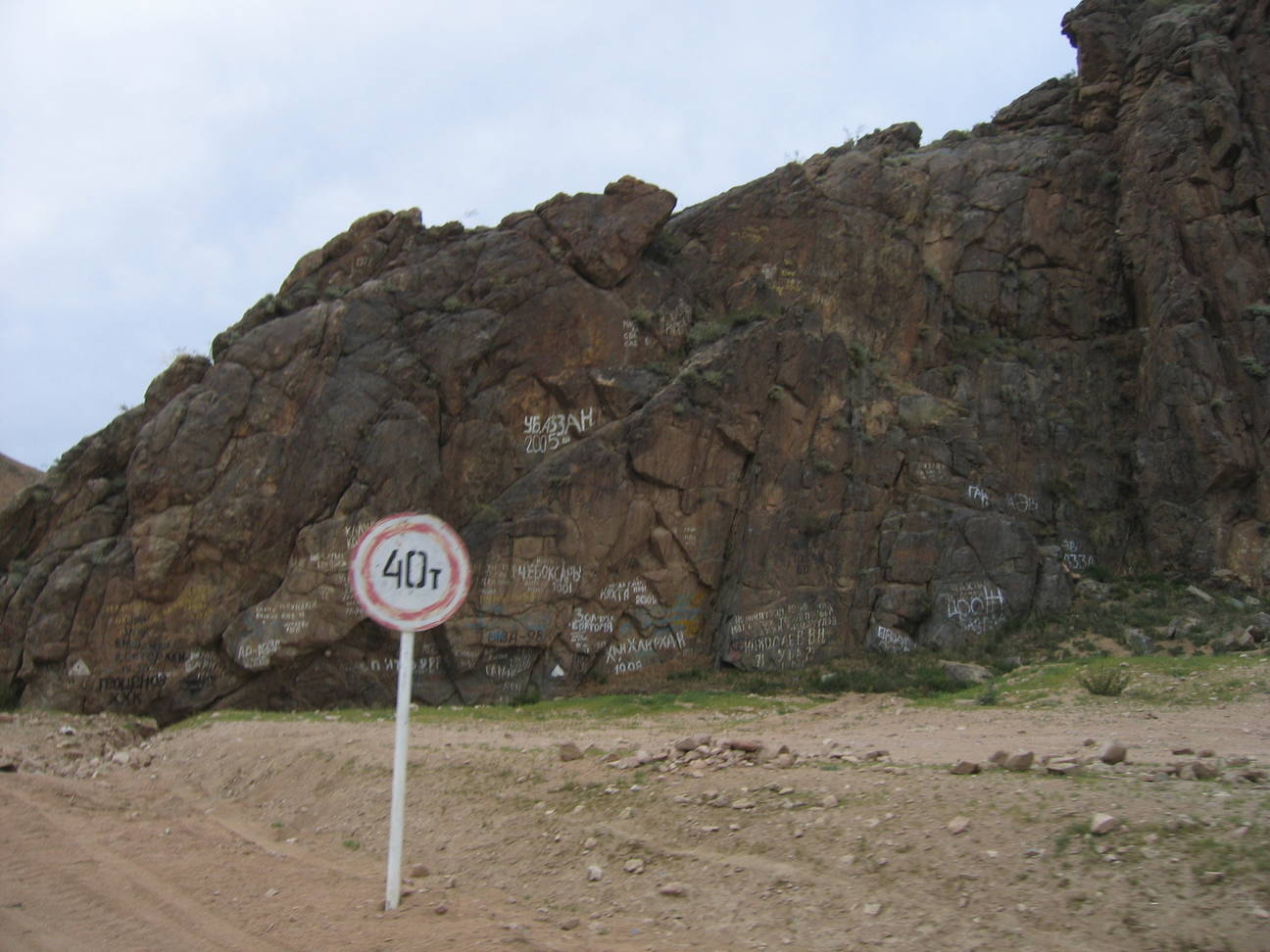 Fahrt zum Zeltcamp 1 23