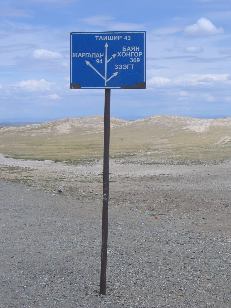 Fahrt nach Altai 40